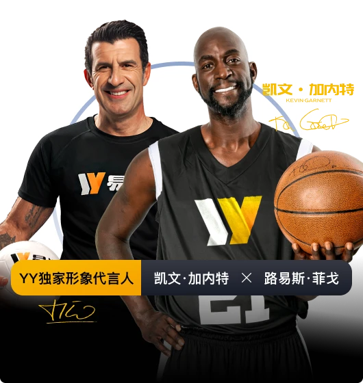 易游体育图标
